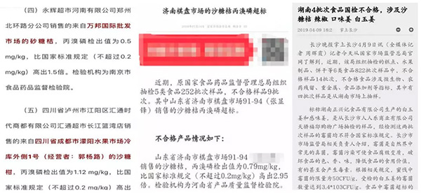 采果前后生防病蟲(chóng)害，效益最佳?！