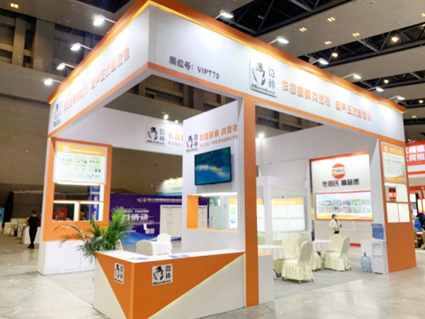 2020年全國植保會，微補(bǔ)在這里