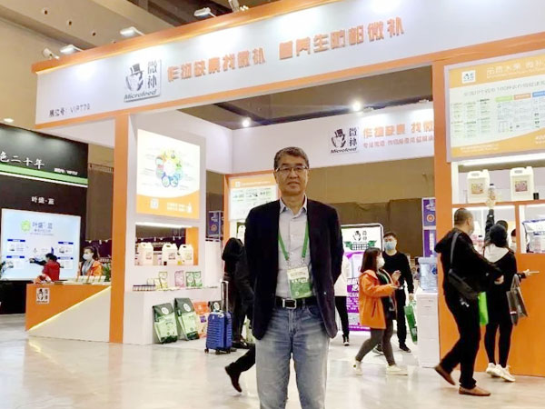 2020年全國植保會，微補(bǔ)在這里