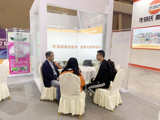 2020年全國植保會，微補(bǔ)在這里