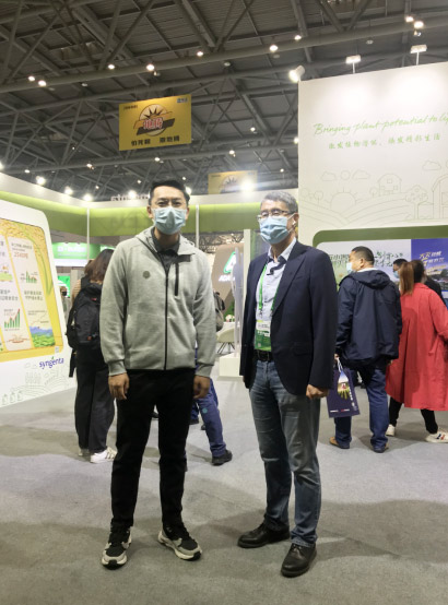 2020年全國植保會，微補(bǔ)在這里