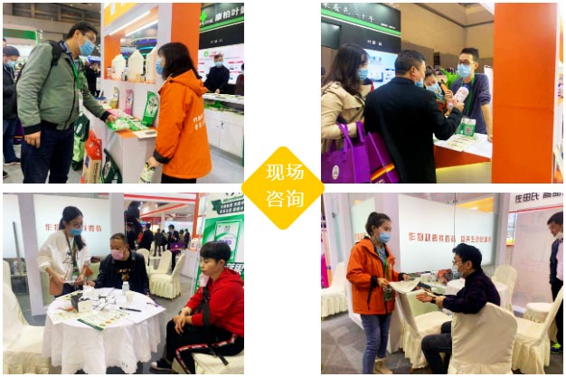 2020年全國植保會，微補(bǔ)在這里