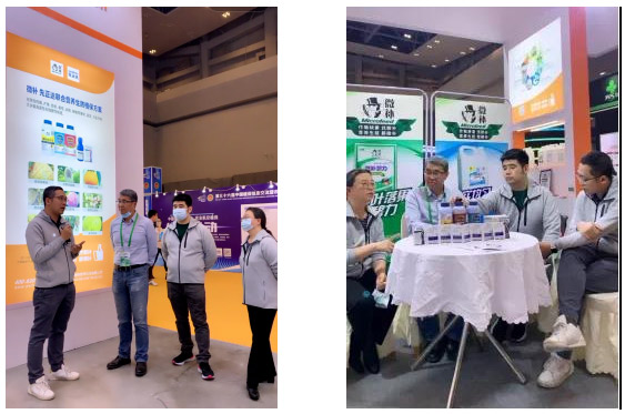 2020年全國植保會，微補(bǔ)在這里