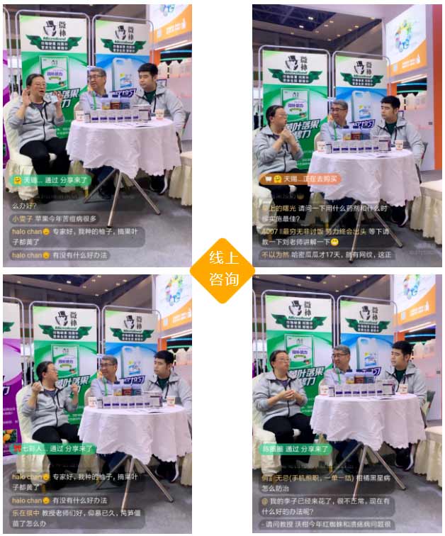 2020年全國植保會，微補(bǔ)在這里